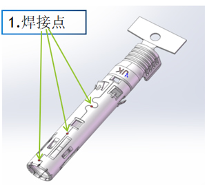 1721899754195027.jpg 焊点位置.jpg