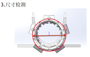 1721899763156561.jpg 尺寸检测1.jpg